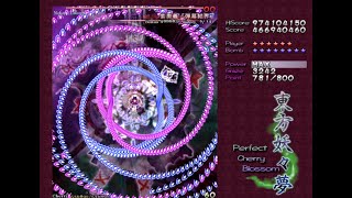 Touhou 7: Phantasm Perfect Clear