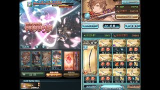 gbf Shion   Test