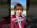 やんべ奴いだ、、 #ねぶたるみ #津軽弁 #青森#方言女子
