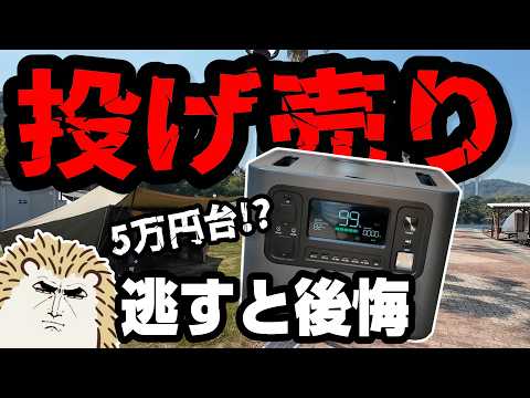 ｺﾝﾊﾟｸﾄｷﾞｱ紹介☆バイク野営部 - YouTube