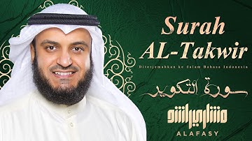 📖✨ سورة التكوير | تلاوة خاشعة بصوت الشيخ مشاري العفاسي 🎙️ | مترجمة للإندونيسية 🌍