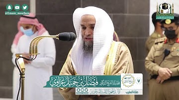 تلاوة فضيلة الشيخ فيصل غزاوي من صلاة المغرب ٧ ربيع الثاني ١٤٤٢ هـ || سورتي البينة والزلزلة
