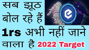 XEC(eCash)Coin Price Prediction In Hindi🚀🤑/XEC Coin Today News/Xec eCash Pumping Soon current update