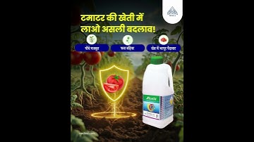 Who Leads in Agrochemical Formulations? NACL India #pesticides