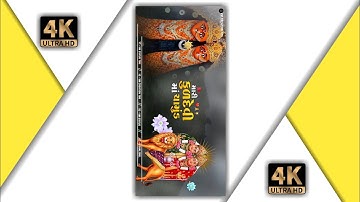 𝐌𝐚𝐫𝐢 𝐊𝐮𝐥𝐝𝐞𝐯𝐢 𝐂𝐡𝐚𝐦𝐮𝐧𝐝𝐚 𝐌𝐚 || 𝐍𝐞𝐰 𝐉𝐢𝐠𝐧𝐞𝐬𝐡 𝐊𝐚𝐯𝐢𝐫𝐚𝐣 𝐆𝐮𝐣𝐚𝐫𝐚𝐭𝐢 𝐒𝐨𝐧𝐠 𝐒𝐭𝐚𝐭𝐮𝐬 || 2023 𝐍𝐞𝐰 𝐖𝐡𝐚𝐭𝐬𝐚𝐩𝐩 𝐒𝐭𝐚𝐭𝐮𝐬