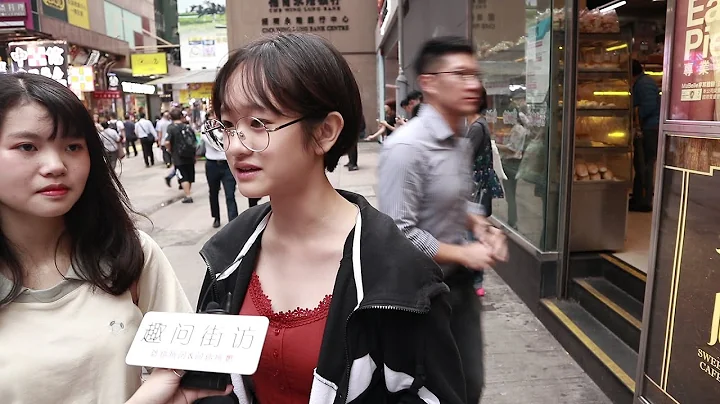 【趣问街访】在香港剩男和剩女谁更愁结婚？听听香港人怎么说，答案意想不到！ - 天天要闻