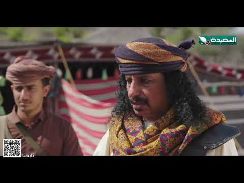 مقناص يخبر الشيخ من الذي قتل شاهين#دروب_المرجلة2