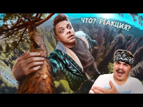 ▷ТЫ БЫ НИКОГДА ТАКОЕ НЕ ЗАГУГЛИЛ #15 l РЕАКЦИЯ на Utopia Show