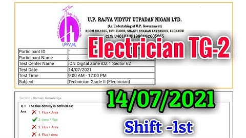 UPRVUNL TG2 Answer Key 2021 | UPRVUNL 14/07/2021 1st Shift | UPRVUNL Electrician TG2 Answer Key