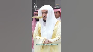 تلاوة تحبيرية لسورة الشرح كاملة بصوت الشيخ الوليد الشمسان