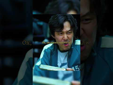 Какая будет следующая игра? #кино #фильмы #сериал #игравкальмара #shorts