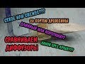 СРАВНИВАЕМ 40 РАЗНЫХ ДИФФУЗОРОВ.  САМЫЙ ЛУЧШИЙ ДИФФУЗОР. THE BEST DIFUSER CO2