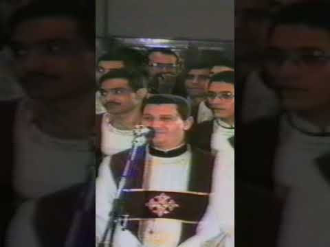 امين الكبيرة الشماس انطون ابراهيم عياد قداس عيد الميلاد المجيد 1993