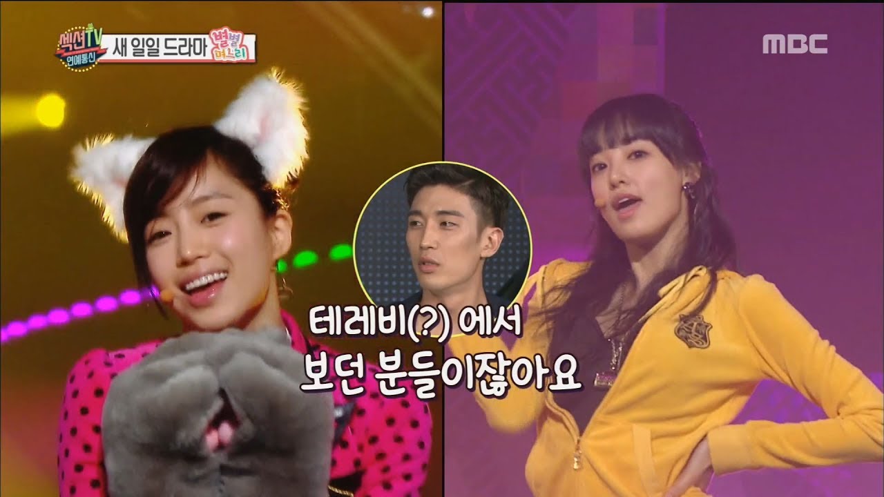 Section Tv 섹션 Tv Kang Gyeongjun All Kinds Of Daughters In Law First Impression 20170604 Youtube