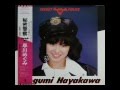 早川めぐみ | Megumi Hayakawa - Burning Rain