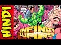 Infinity Warps 14 | Sleepwalker 2 | LITTLE HULK | Marvel Comics in Hindi || #ComicVerse