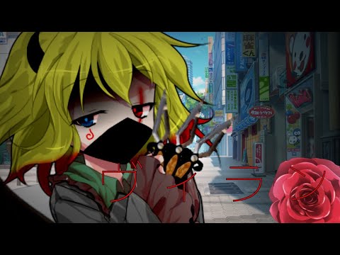 【東方PV】ヴィラン