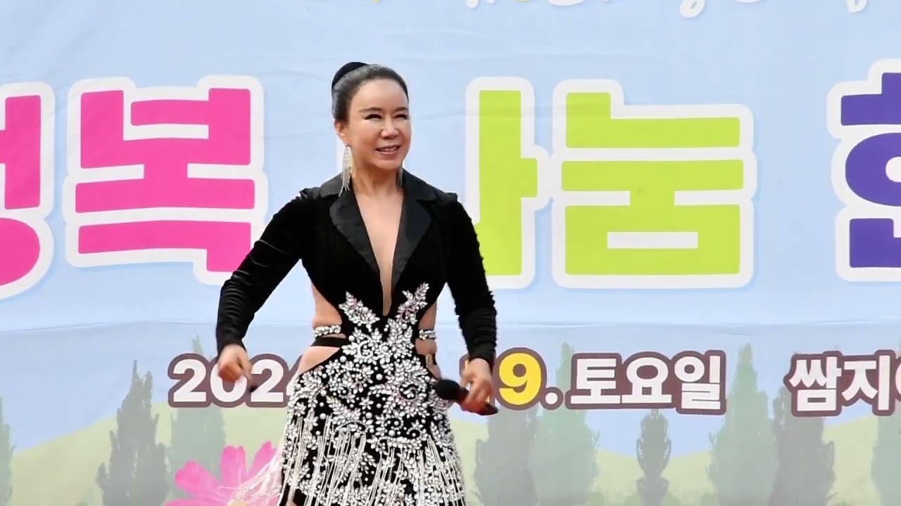 축하 공연 / 초대 가수 - 경수빈 / 보여주세요, 오늘 한번, 오라버니 (Instrumental)  / 제6회 방화쌈지마을 행복나눔 한마당