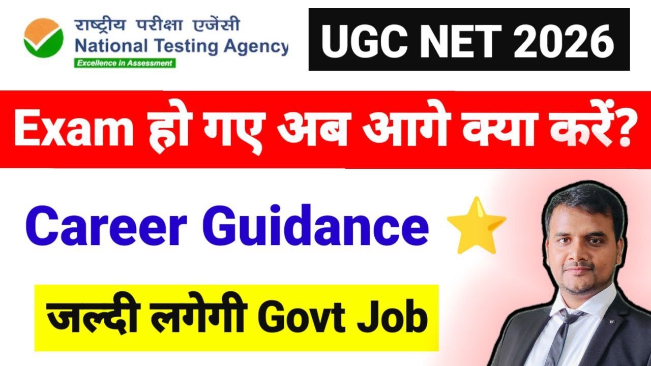 💥Career Guidance for NET JRF Aspirants | How to Crack UGC NET JRF June 2026 | UGC NET MENTOR