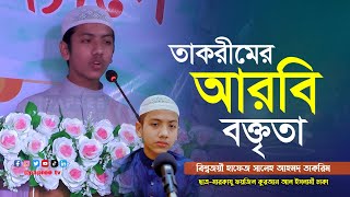 Arianna Sinn porno video