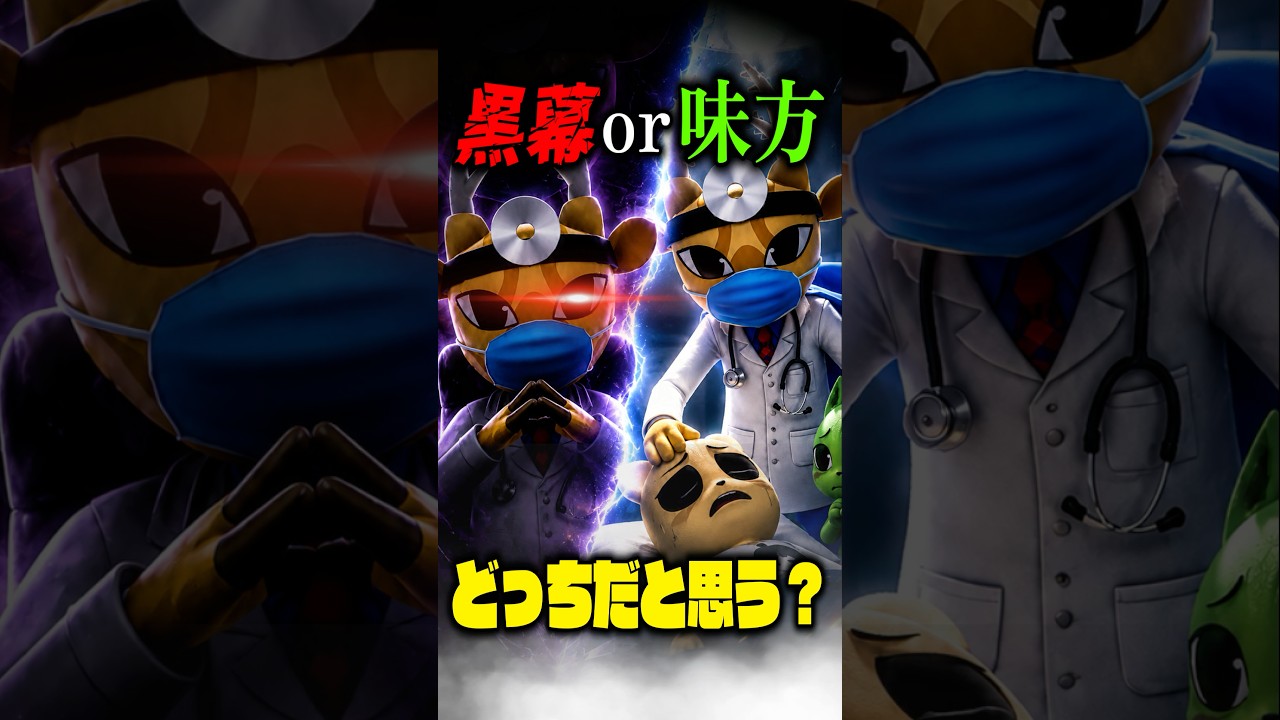 どっちだと思う?#roblox #フォートナイト #fortnite
