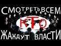 Очень мудрая притча о Льве и шакале. 2 часть