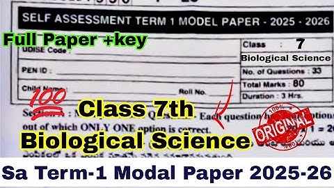 💯7th Biological Science Sa 1 Term-1 Modal Paper 2025-26 | 7th class Ap Sa 1 Biology Exam paper 2025