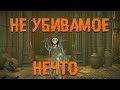 билд на реген жизней demon's souls пве/пвп