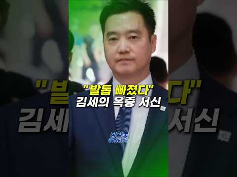 김세의 "발톱 빠졌습니다" thumbnail