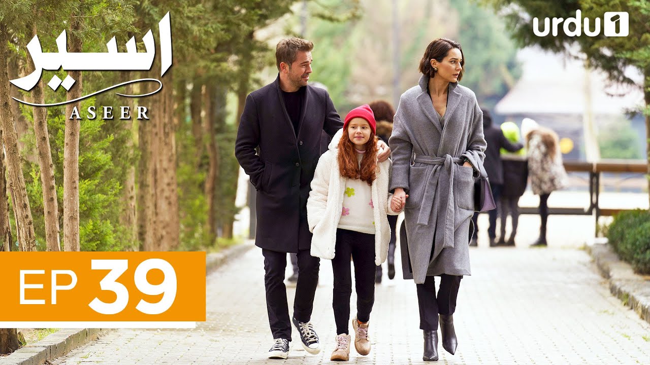 Aseer | Episode 39 | Turkish Drama | The Stickman | Cop Adam | 24 July 2025