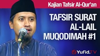 Tafsir Al Quran Surat Al-lail #2: Muqodimah Bagian 1 - Ustadz Abdullah Zaen, MA