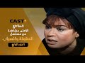 أجمل مشاهد مسلسل الحقيقة والسراب وأبرز مشاهد الفنانة فيفي عبده