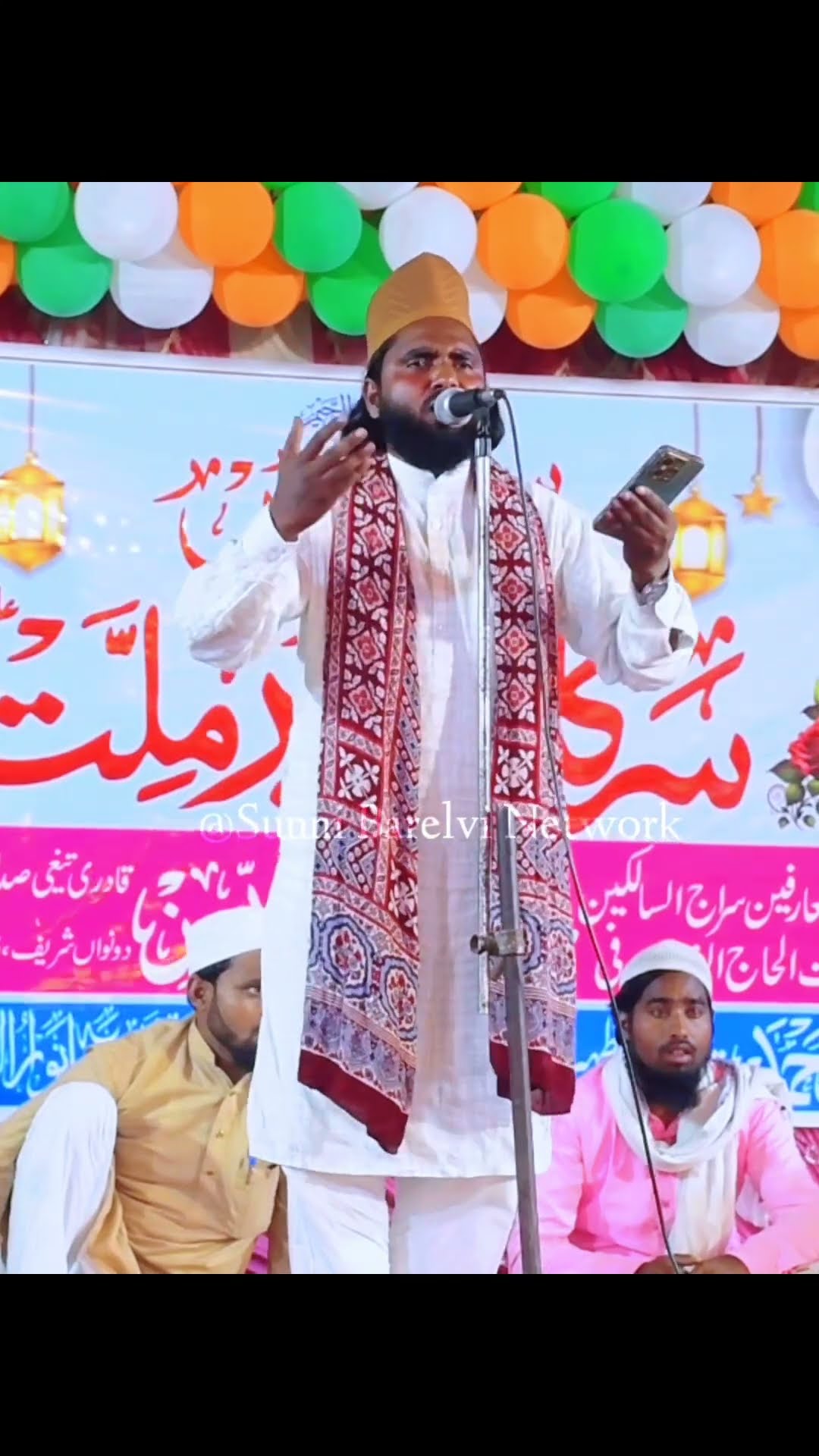 mustfa Ne Jise Dil Ka Dukra Kaha