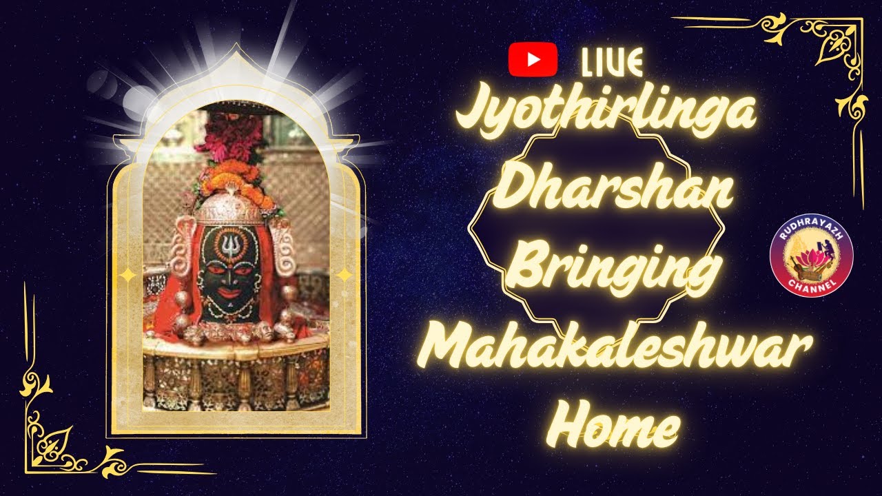 🔴Live| Shri_Mahakaleshwar_Jyotirlinga