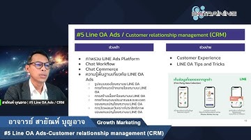 Preview หลักสูตร Line OA Ads and Customer relationship management CRM【Official Course】