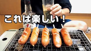 フランクフルト焼いてハイボール飲んでキャンプ気分の一人部屋晩酌【宅飲み】