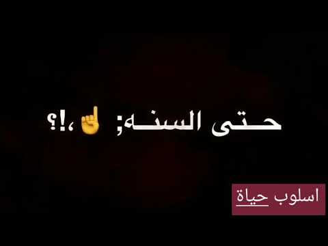 حالات واتس يابا تعبت من الايام كل ما بفرح الاقي الام