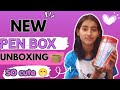 Mera Naya Pen Box 📦✏️ | Aesthetic Stationery Unboxing