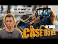 Огляд бюджетного екскаватора-навантажувача CASE 851EX