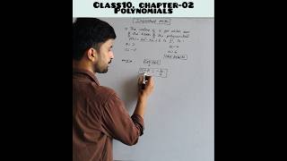 class10|| maths|| chapter-02, polynomials| mcqs|| cbse,pyqs