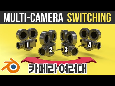 Blender Multi-Camera Switching.1-Stop Render Multi-Camera animaion in blender.Bind Camera to Markers