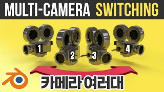 Blender Multi-Camera Switching.1-Stop Render Multi-Camera animaion in blender.Bind Camera to Markers Wealth