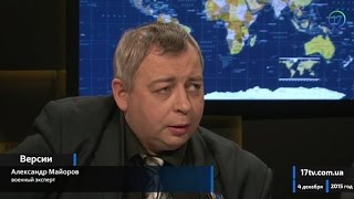 Версии: Выгоды США в ссоре Турции с Россией Версии: Выгоды США в ссоре Турции с Россией