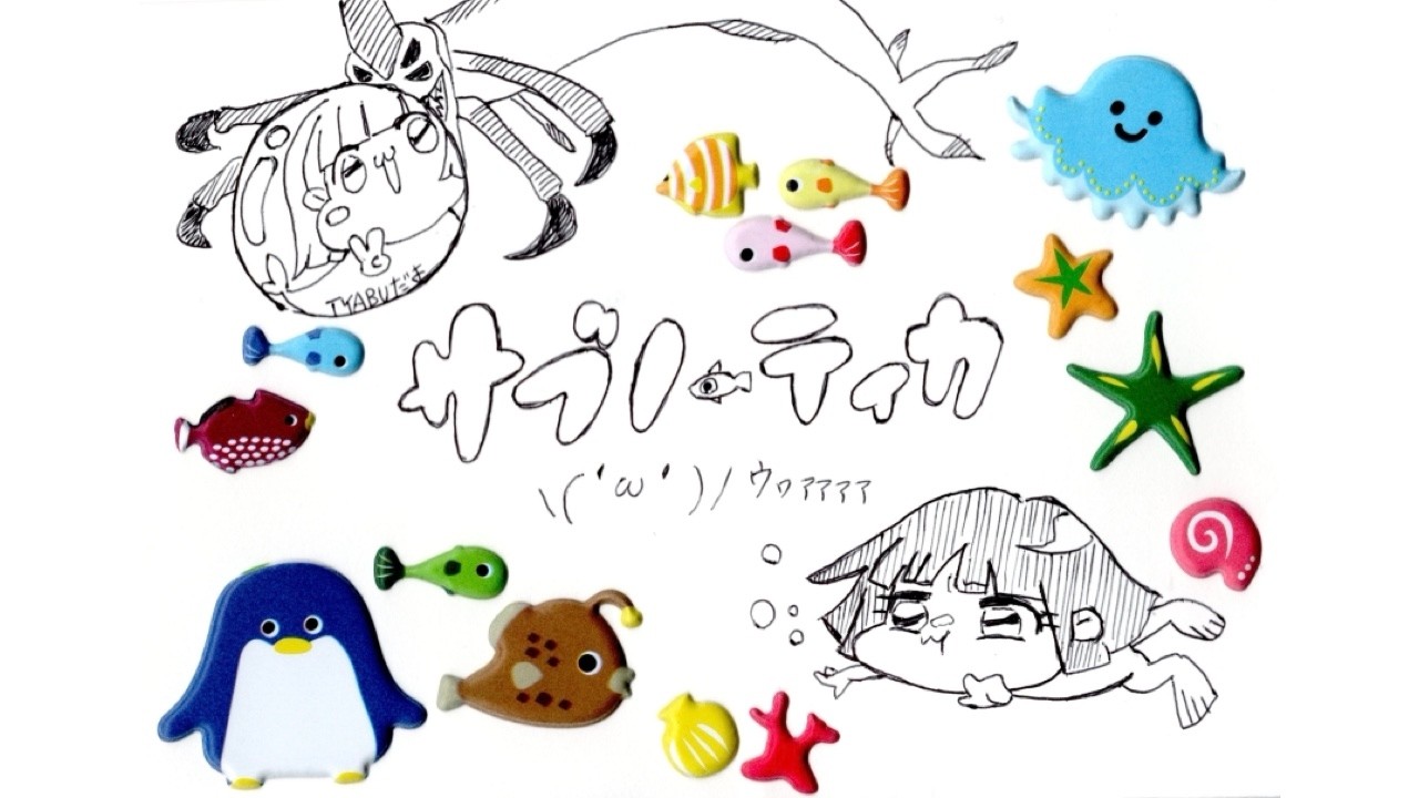 [サブノーティカ]裏作業mk4