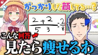 【義務教育の敗北】精一杯勉強を教えてくれる社築と答えられなくても諦めない本間ひまわり【にじさんじ / 公式切り抜き / VTuber 】