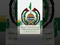 باركتها المقاومة.. عملية إطلاق نار في متجر لإسرائيليين بالقرب من مفترق غوش عتصيون تؤدي لمقتل جندي