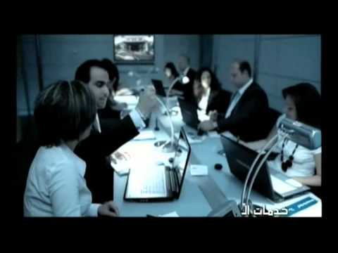 BLOM BANK - Universal Banking Services  2008