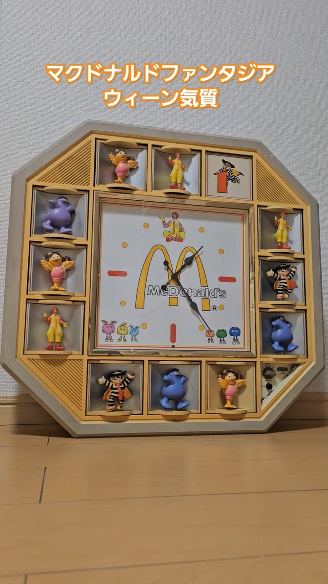 マクドナルド 売上1,000億円達成記念時計 Yahoo!オークション - SEIKO