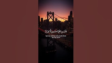 أكتب شيء تؤجر عليه 😴💛#ماهر_المعيقلي  #تلاوة_خاشعة #خشوع #قرآن #Quran #تيك_توك #ترند #تلاوة_هادئة