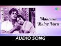 Maanasa Maine Varu Audio Song Chemmeen Manna Dey Salil Chowdhury Maanasa Maine Varu Audio Song Chemmeen Manna Dey Salil Chowdhury